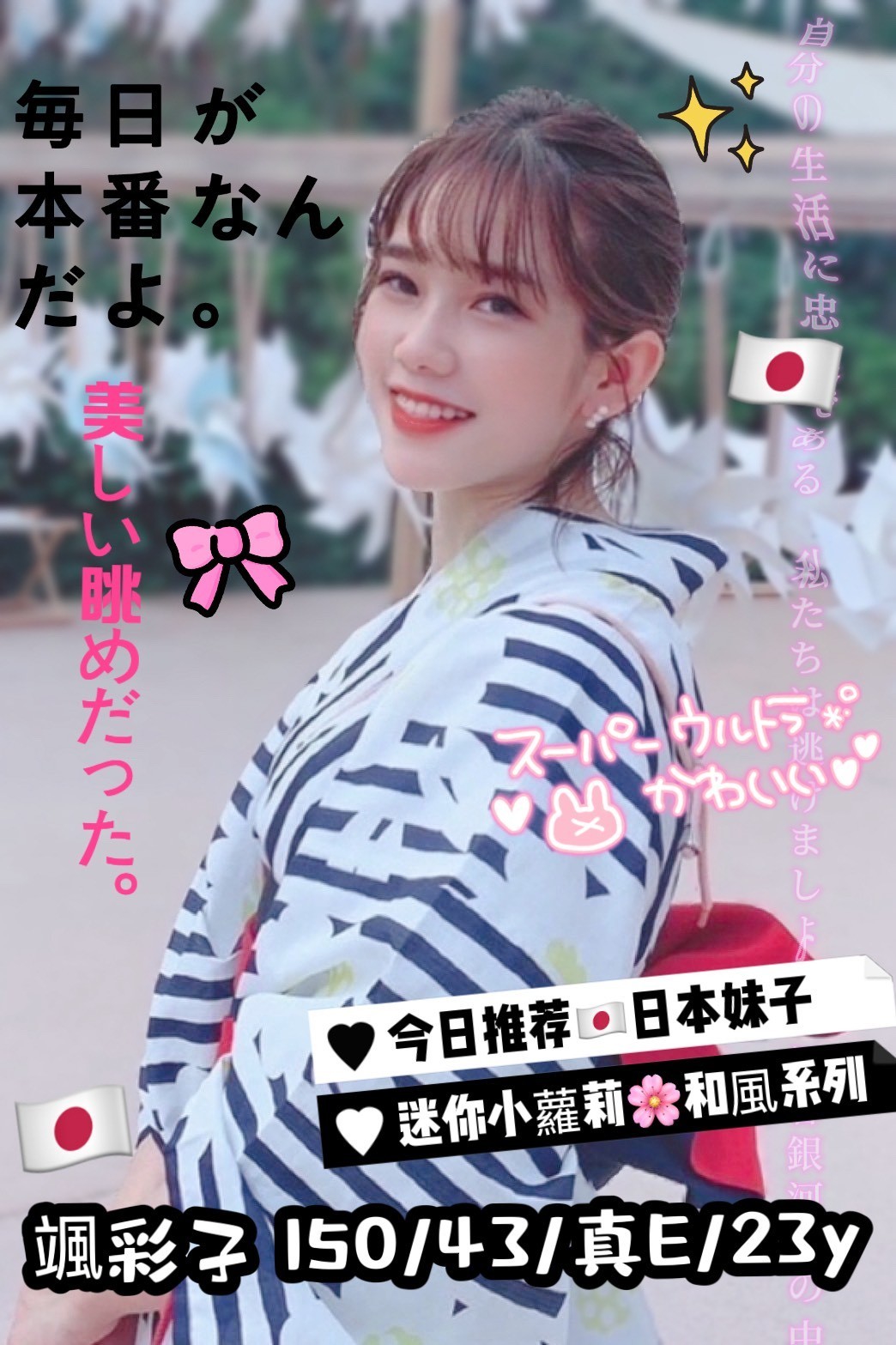 台南定點 芭比 169/38D/31 學生妹